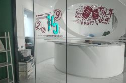 （2分钟教程）江苏省连云港公司_哔哩哔哩-2